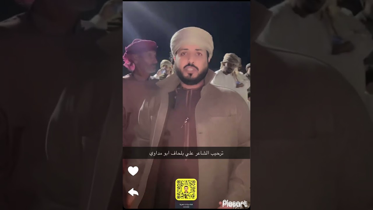 مرادات في عرس بيت بلحاف في مطوره بتاريخ 1/3/2024