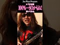 シブがき隊『100%...SOかもね!』弾いてみた♪