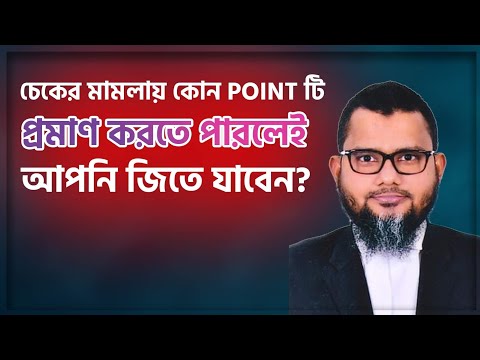 ভিডিও: আপনাকে কি একটি স্মারকলিপিতে স্বাক্ষর করতে হবে?