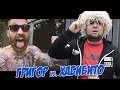 Григор  vs.  Хабибито