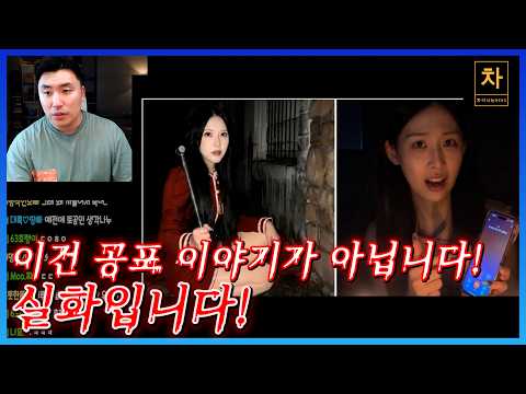 The Death of a 24-Year-Old Chinese Female Influencer... Was It Just an Accident? Or Something Sup...