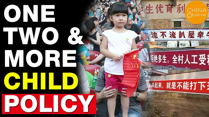 China's Population Crisis Worsen: From One to Two and More Child Policy | Aging | Low Birth Rate - DayDayNews