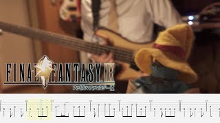 Vamo' alla flamenco - ファイナルファンタジー9 - 植松伸夫