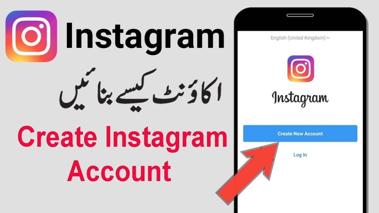 Instagram Ki Id Kaise Banate Hai How to Create Instagram Account