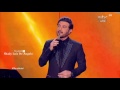 برينس الاغنية العربية الفنان العراقي ماجد المهندس يغني اخ قلبي من على مسرح عرب ايدول Arab idol 2017