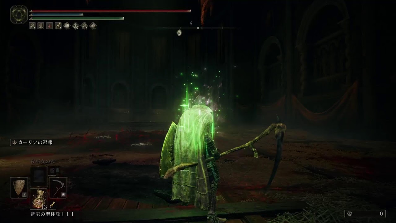 エルデンリング　影の地初見探索　狂い火の王