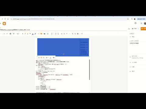 財金程式設計588Python_Javascript網路執行_EXCEL_IRR二分法