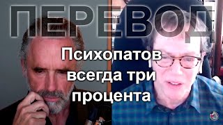 Почему Роберт Грин часто менял работу | Джордан Питерсон, перевод