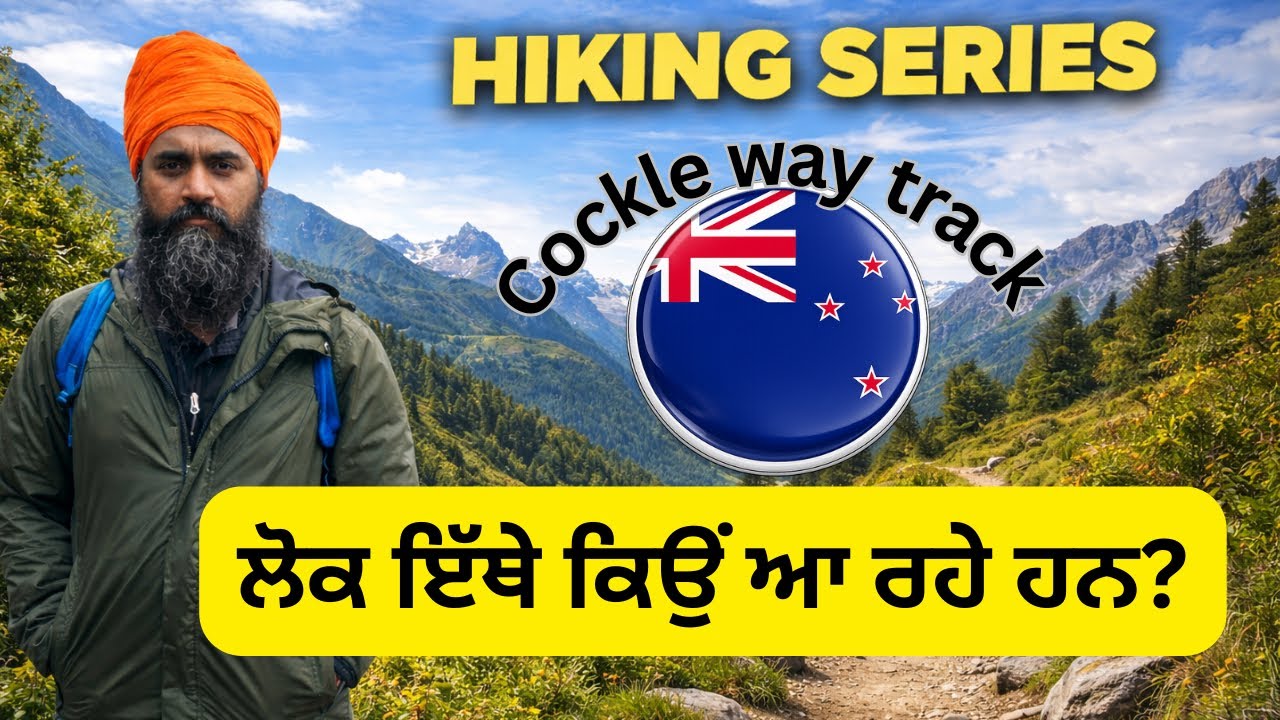 Cockle Way Hike it’s nice place for walking around the nature trails 