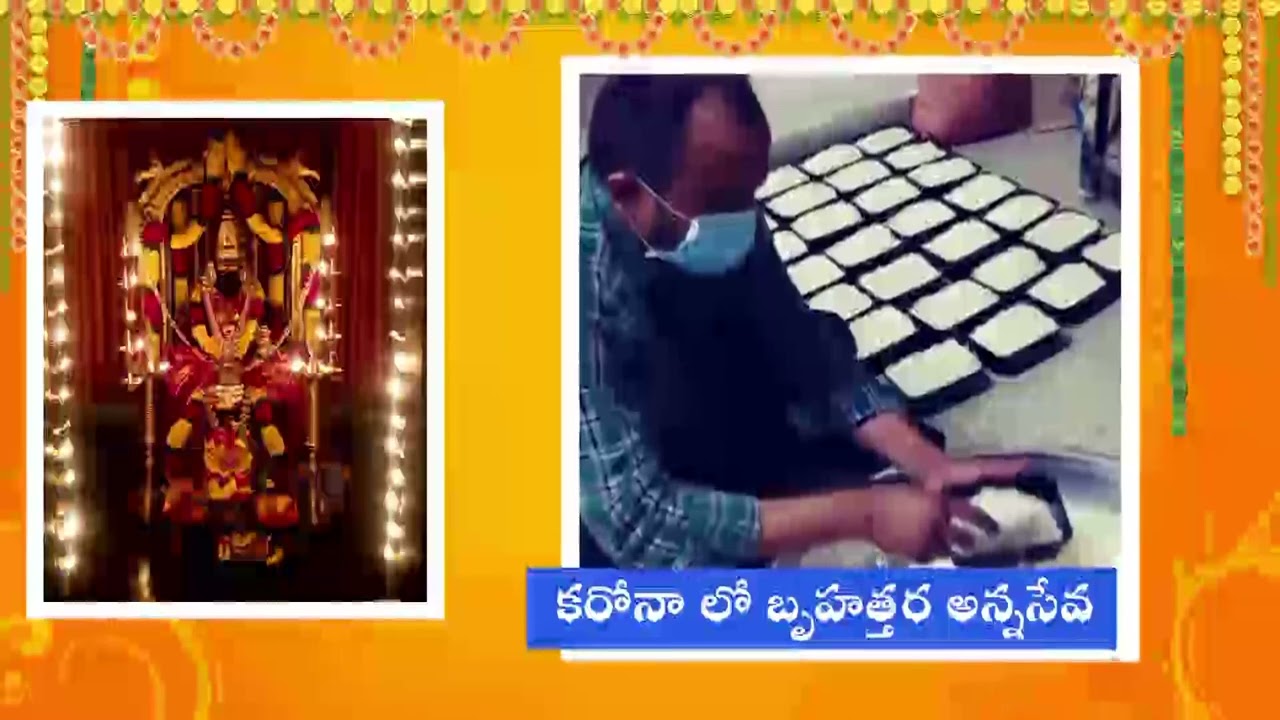 Anna seva activities by Jagan guruji