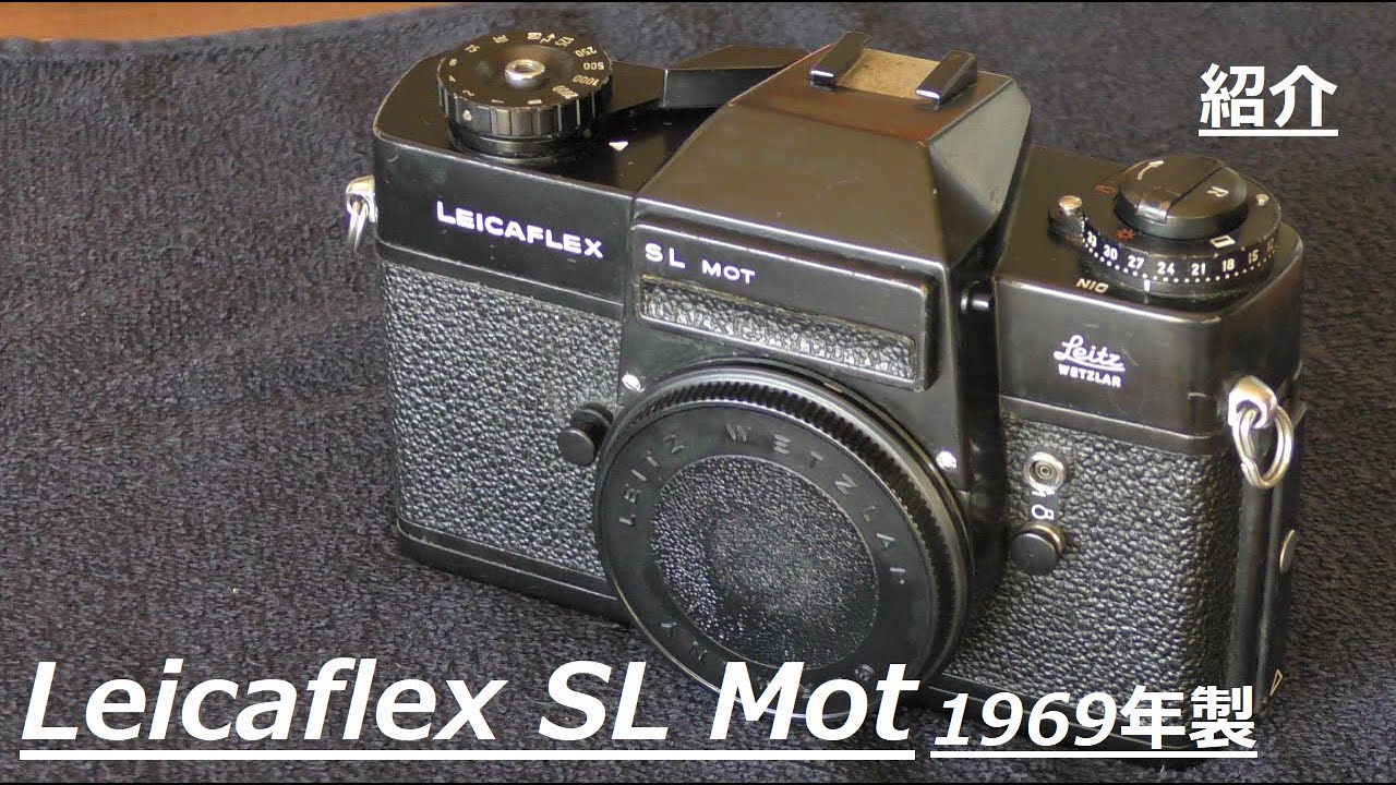 Leitz Leicaflex SL MOT ブラック開封 - YouTube