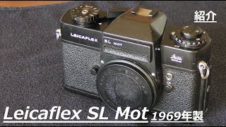 Leitz Leicaflex SL MOT ブラック開封 - YouTube