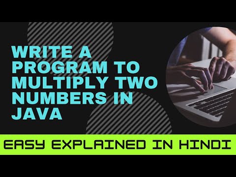 Multiply two numbers | Java program | Easy explained in Hindi