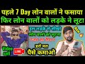 7 day fake            7 day fake      prajapati live