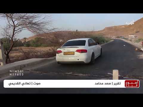 مبادرة مجتمعية لردم الحفر في طريق المهرة - حضرموت