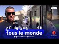 مجتمع حافلات النقل الجامعي تتحول لوسيلة نقل جماعي الطلبة يشتكون