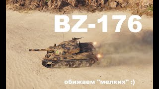 #BZ176 #Аэродром #Воин