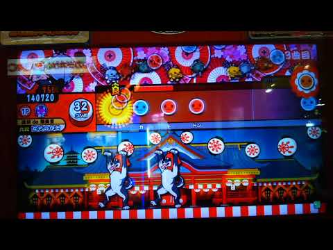 太鼓の達人（ブルーver）   λ7708  初見クリア