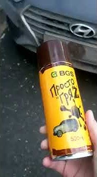 Просто грязь - YouTube