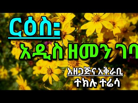 ቪዲዮ: የአዲስ ዓመት ስጦታ እንዴት እንደሚሠራ-የበረዶ ግሎባል በገዛ እጆችዎ