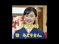 下町育ち:笹 みどりさん』 真:心に残る歌の記憶チャンネル.