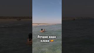 Лучшие наши пляжи в Испании 🇪🇸 или где мы чаще всего отдыхаем? #испания #пляжи