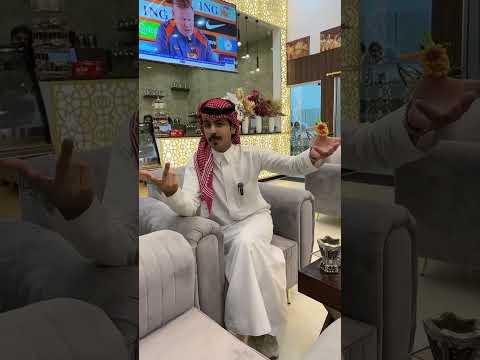 انت من اهل الحفر وطفشان سنابات سيف المطيري SaifAl Matari 