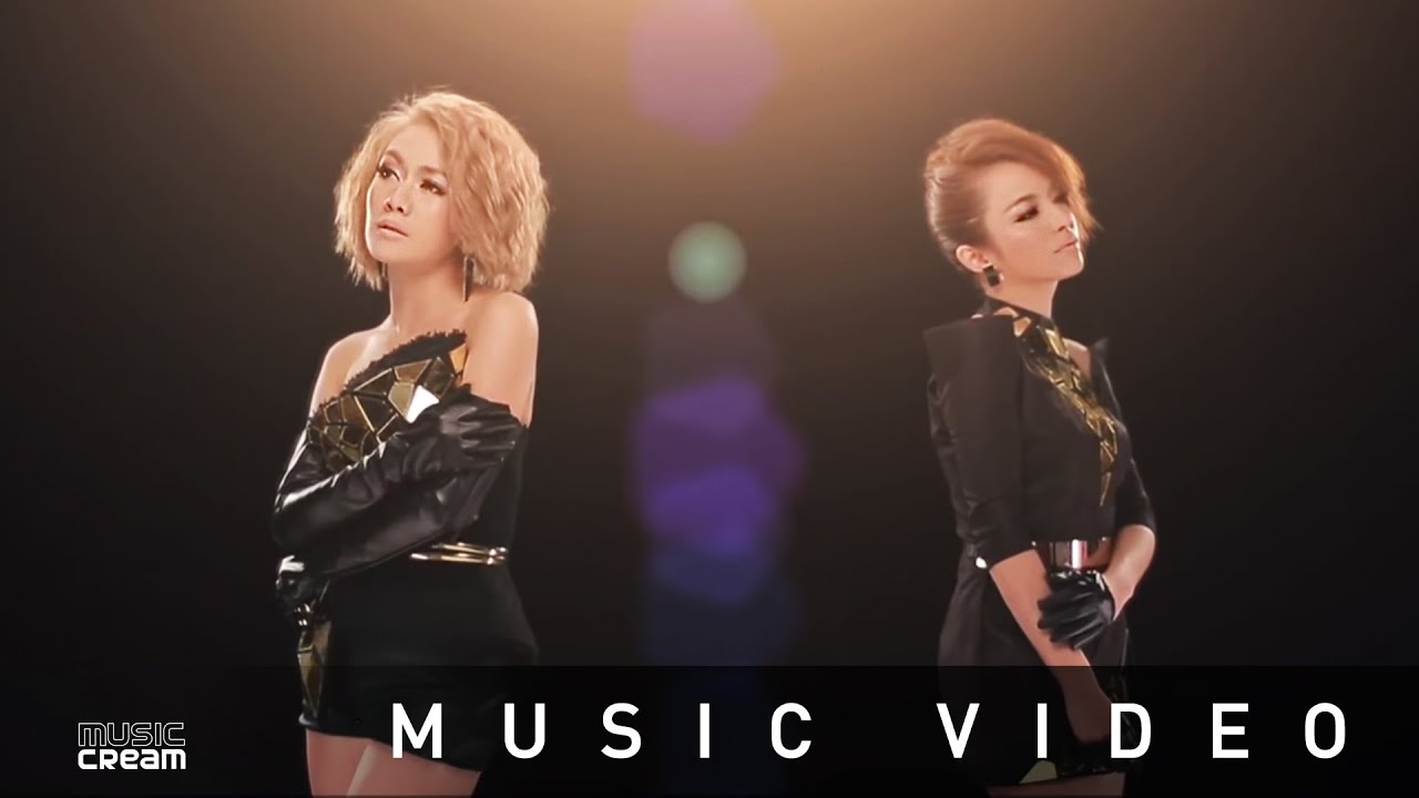 อย่าเอาเขามาเกี่ยวเรื่องนี้ - นิวจิ๋ว【OFFICIAL MV】