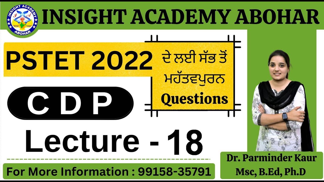 PSTET 2022 / CDP MCQ Lec 18 | CDP | PSTET Psychology | CDP PSTET Paper 2 | CDP Pstet 1 | CDP Pstet 2