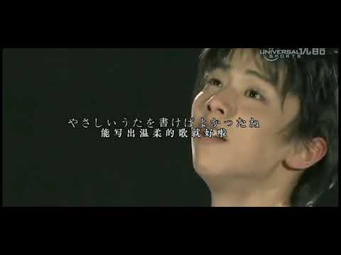【yuzuru】17さいのうた。『ユイカ』17岁的歌：如果让我选择最有纪念意义的东西，羽生结弦的17岁一定会是其中之一