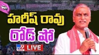 Harish Rao LIVE | BRS Road Show @  Medak - TV9