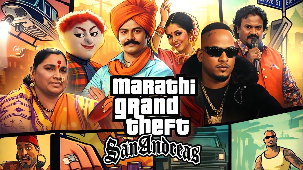 Marathi X GTA San Andreas Theme (Mashup) 🚨 - Electrolesh