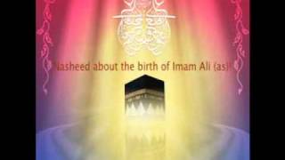 Nasheed For Imam Alis As Birth