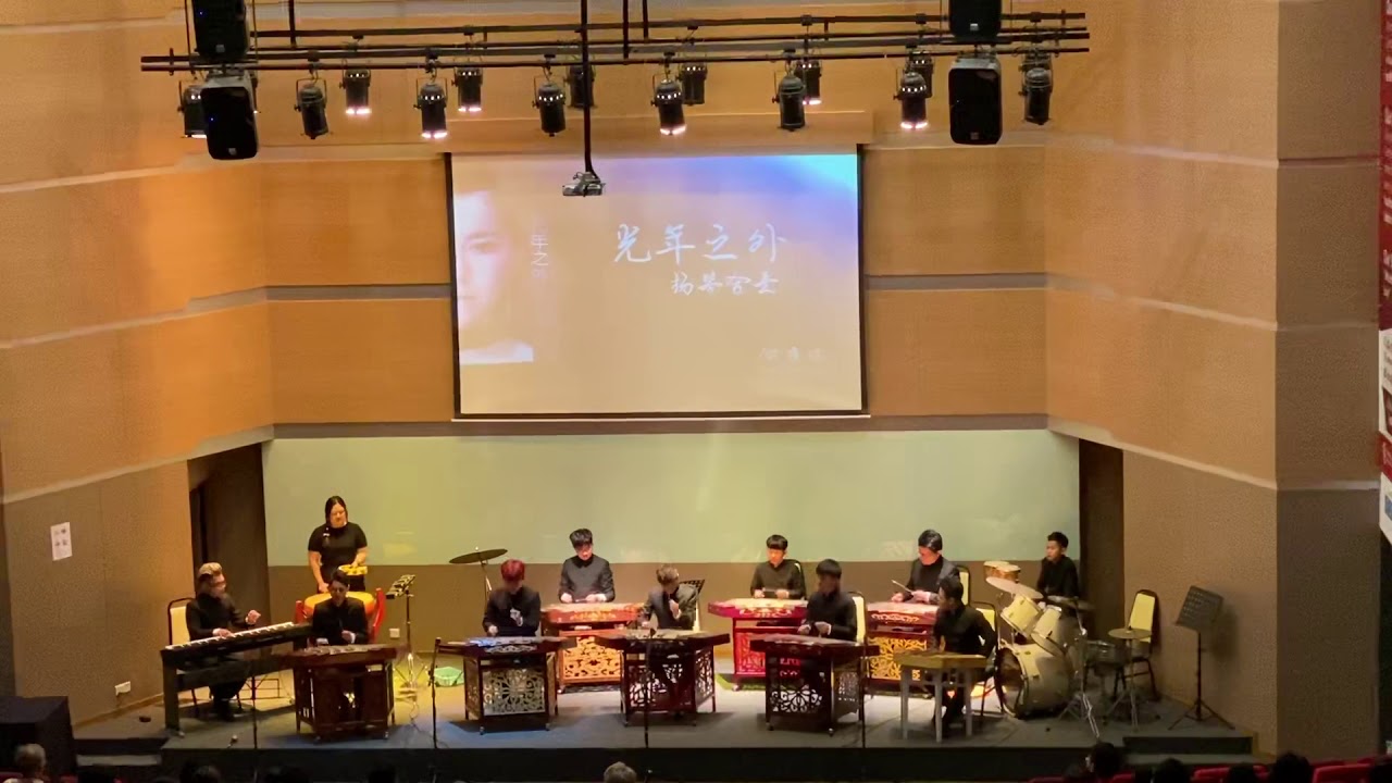 何康伟马六甲演奏会 (光年之外) - YouTube