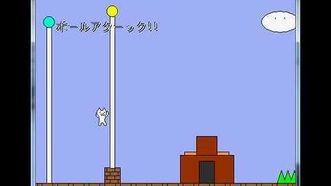 Syobon Action #9 The Not-So Big Finish