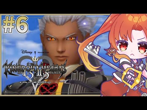 【 KINGDOM HEARTS 】♯6 ラスボス戦！！絶対勝ってハッピーエンド！！！！※初見プレイ  #キングダムハーツ【火之神ひこね / #Vtuber】