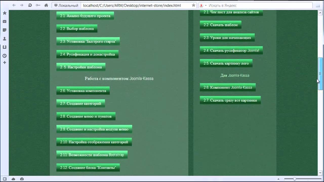 Новый компонент интернет магазина - YouTube Виталий Куликов