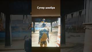 Супер швабра