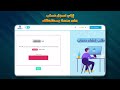 طريقة إنشاء حساب والاشتراك على منصة بسطتهالك طريقة إنشاء حساب والاشتراك على منصة بسطتهالك