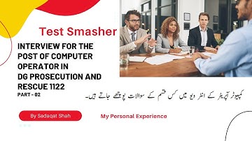 Interview for the Post of Computer Operator in DG Prosecution and Rescue 1122 || Computer Operator