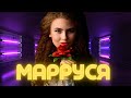 Певица МаРРуся/MaRRussia с песней РУССКАЯ/RUSSIANS на НАРОДНОМ ФРОНТЕ TV