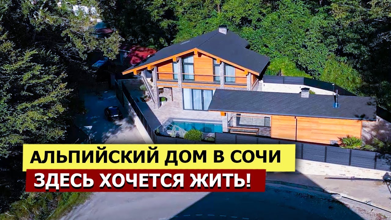 Сочи модульный дом отделка