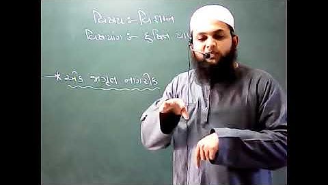 Std-7 Science chepter 18 Dushit paani ni varta