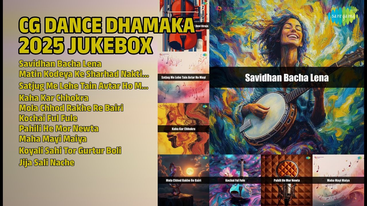 छत्तीसगढ़ी सुपरहिट गीत 2025 | Ramnarayan Pendro Songs | Savidhan Bacha Lena