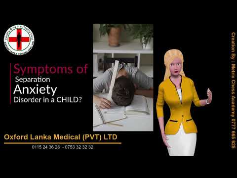 ළමුන් තුල වෙන්වීමේ කාංසාව (SAD)යනු කුමක්ද? Separation Anxiety Disorder in children