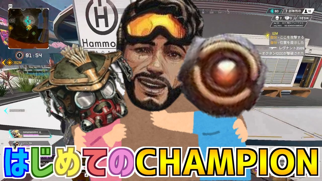 Apex Legends はじめてのchampionプレゼントしてみた 21 06 17 Clip 配信切り抜き Highlight エーペックスレジェンズ ミラージュ Mirage フォートナイトクリエイティブ紹介動画まとめ Apex Legends はじめてのchampionプレゼントしてみた 21 06 17 Clip 配信切り抜き Highlight エーペックスレジェンズ ミラージュ Mirage フォートナイトクリエイティブ紹介動画まとめ