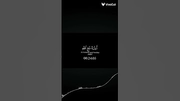 اقتباس من سورة النمل بصوت الشيخ ياسر الدوسري 💥💥💥 