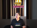 How to Find Free Crypto Airdrops #shorts #crypto #airdrop #free #money