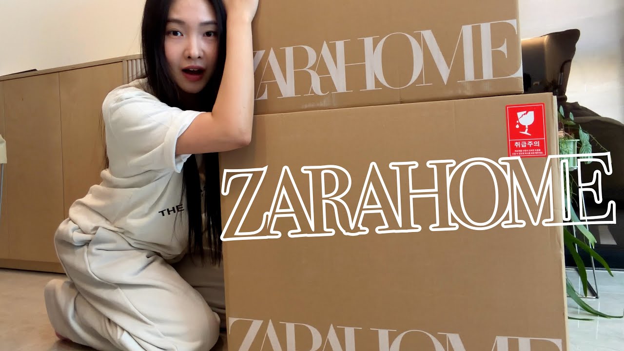 자라홈 이렇게 예뻐도 돼? 언박싱하기