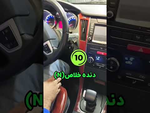 کالیبره کردن گیربکس دنا اتومات دناپلاس دنا دناتوربو 7 سمند پژو